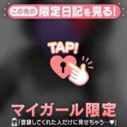 ヒメ日記 2025/01/31 21:31 投稿 梓（アズサ） アバンチュール(五反田)