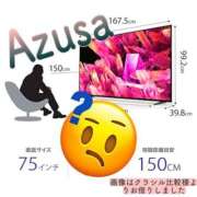 ヒメ日記 2025/02/08 16:16 投稿 梓（アズサ） アバンチュール(五反田)