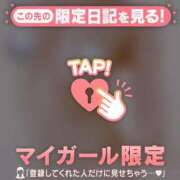 ヒメ日記 2025/02/14 18:31 投稿 梓（アズサ） アバンチュール(五反田)