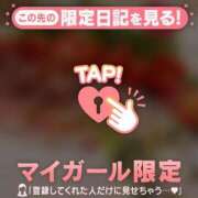 ヒメ日記 2025/02/23 12:16 投稿 梓（アズサ） アバンチュール(五反田)