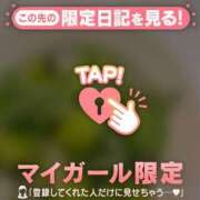 ヒメ日記 2025/11/20 20:16 投稿 梓（アズサ） アバンチュール(五反田)