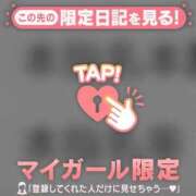 ヒメ日記 2025/12/01 19:16 投稿 梓（アズサ） アバンチュール(五反田)