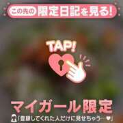 ヒメ日記 2025/12/02 20:31 投稿 梓（アズサ） アバンチュール(五反田)