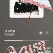 ヒメ日記 2025/12/04 12:16 投稿 梓（アズサ） アバンチュール(五反田)