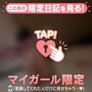 ヒメ日記 2025/12/04 20:31 投稿 梓（アズサ） アバンチュール(五反田)