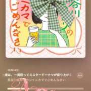 ヒメ日記 2025/12/07 20:16 投稿 梓（アズサ） アバンチュール(五反田)