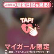 梓（アズサ） ??本指名様へのお礼(11/23日ご利用のK様)?? アバンチュール(五反田)