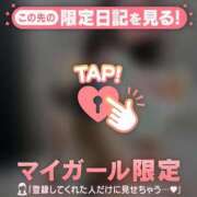 ヒメ日記 2025/12/16 18:01 投稿 梓（アズサ） アバンチュール(五反田)