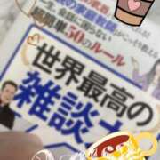 ヒメ日記 2025/12/17 17:16 投稿 梓（アズサ） アバンチュール(五反田)