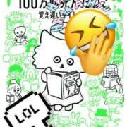 ヒメ日記 2025/12/18 19:31 投稿 梓（アズサ） アバンチュール(五反田)