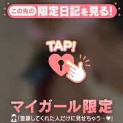 ヒメ日記 2026/01/07 16:31 投稿 梓（アズサ） アバンチュール(五反田)