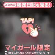 ヒメ日記 2026/01/07 17:31 投稿 梓（アズサ） アバンチュール(五反田)