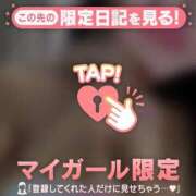 ヒメ日記 2026/01/08 18:16 投稿 梓（アズサ） アバンチュール(五反田)