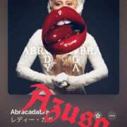 ヒメ日記 2026/01/31 10:31 投稿 梓（アズサ） アバンチュール(五反田)