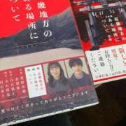 ヒメ日記 2025/08/21 13:00 投稿 れあ 完全密室 無抵抗