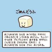 ヒメ日記 2025/08/23 09:05 投稿 れあ 完全密室 無抵抗