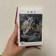 ヒメ日記 2025/11/12 13:01 投稿 れあ 完全密室 無抵抗