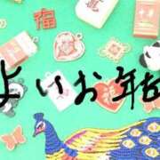 ヒメ日記 2023/12/31 12:17 投稿 てれさ 熟女家 東大阪店（布施・長田）