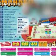 ヒメ日記 2024/12/09 14:05 投稿 てれさ 熟女家 東大阪店（布施・長田）