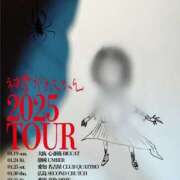 ヒメ日記 2024/12/23 09:41 投稿 てれさ 熟女家 東大阪店（布施・長田）