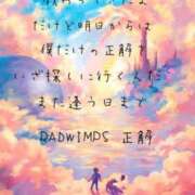 ヒメ日記 2025/02/20 10:55 投稿 てれさ 熟女家 東大阪店（布施・長田）