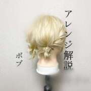 ヒメ日記 2025/03/05 10:25 投稿 てれさ 熟女家 東大阪店（布施・長田）