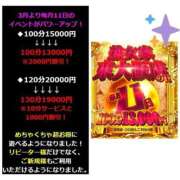 ヒメ日記 2025/03/10 14:05 投稿 てれさ 熟女家 東大阪店（布施・長田）