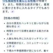 ヒメ日記 2025/04/21 10:06 投稿 てれさ 熟女家 東大阪店（布施・長田）