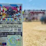 ヒメ日記 2025/05/20 10:47 投稿 てれさ 熟女家 東大阪店（布施・長田）