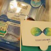 ヒメ日記 2025/09/09 13:45 投稿 てれさ 熟女家 東大阪店（布施・長田）