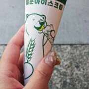 ヒメ日記 2025/09/15 20:45 投稿 てれさ 熟女家 東大阪店（布施・長田）