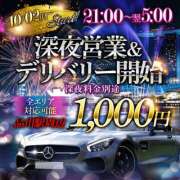 ヒメ日記 2024/01/08 00:46 投稿 佐々木あやの 五反田ウルトラファンタジー