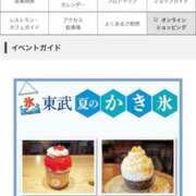 ヒメ日記 2025/07/18 18:04 投稿 さゆ 熟女の風俗最終章 池袋店