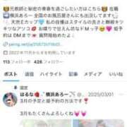 ヒメ日記 2025/03/11 09:06 投稿 もも G-SPOT