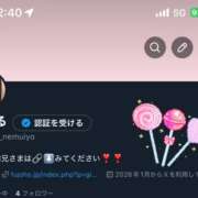 ヒメ日記 2026/02/01 12:43 投稿 天音める JKリフレ東京 池袋店