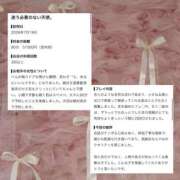 ヒメ日記 2026/07/27 11:46 投稿 香里奈(かりな) グランドオペラ東京