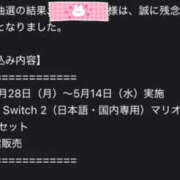 ヒメ日記 2025/05/20 13:06 投稿 あさひ YESグループ　華女