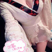 あさひ おはろー🥰 YESグループ　華女