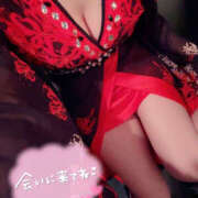 ヒメ日記 2026/01/03 17:03 投稿 あさひ YESグループ　華女