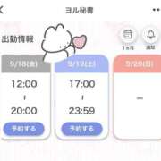 ヒメ日記 2026/09/17 22:03 投稿 ヨル秘書 秘書の品格 クラブアッシュ ヴァリエ