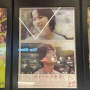 ヒメ日記 2025/03/06 11:54 投稿 おとは 熟女家 東大阪店（布施・長田）