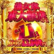 ヒメ日記 2025/03/11 11:25 投稿 おとは 熟女家 東大阪店（布施・長田）