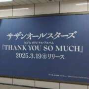 ヒメ日記 2025/03/19 11:35 投稿 おとは 熟女家 東大阪店（布施・長田）