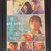 ヒメ日記 2026/04/18 11:45 投稿 おとは 熟女家 東大阪店（布施・長田）