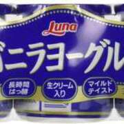 ヒメ日記 2024/09/04 20:41 投稿 長門実愛 催眠SM性感クラブ