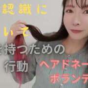 ヒメ日記 2024/12/15 14:35 投稿 長門実愛 催眠SM性感クラブ