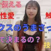 ヒメ日記 2024/12/22 20:35 投稿 長門実愛 催眠SM性感クラブ