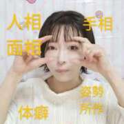 ヒメ日記 2025/01/10 12:08 投稿 長門実愛 催眠SM性感クラブ