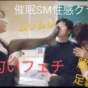 ヒメ日記 2025/01/10 19:44 投稿 長門実愛 催眠SM性感クラブ