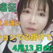 ヒメ日記 2025/01/31 12:26 投稿 長門実愛 催眠SM性感クラブ